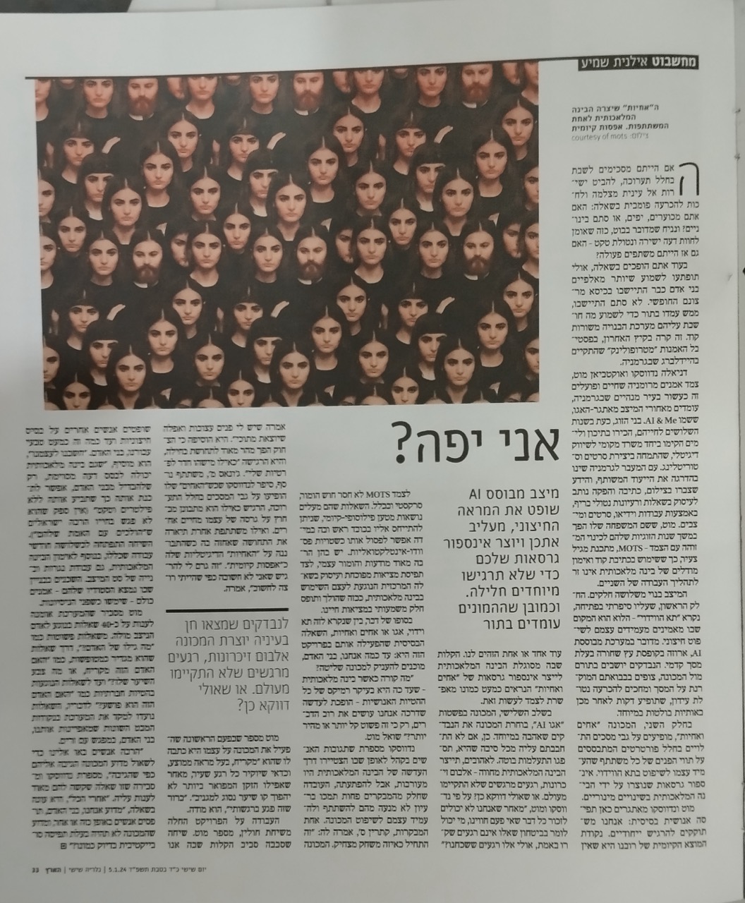 Interview with Haaretz